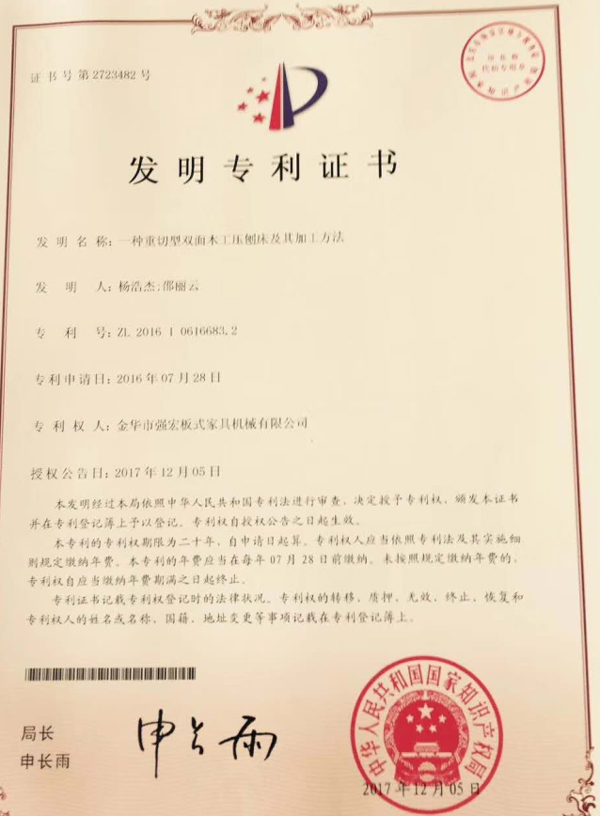 証明書3